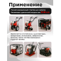 Стартер для двигателя 188F (FMS-01101) - Фото 3