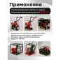 Стартер для двигателя 188F (FMS-01101) - Фото 3