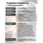 Стартер для двигателя 188F (FMS-01101) - Фото 4