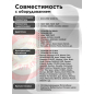 Стартер для двигателя 188F (FMS-01101) - Фото 4