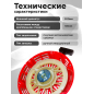 Стартер для двигателя 188F (FMS-01101) - Фото 5