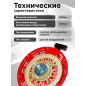 Стартер для двигателя 188F (FMS-01101) - Фото 5