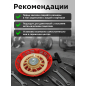 Стартер для двигателя 188F (FMS-01101) - Фото 6