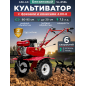 Культиватор бензиновый ASILAK SL-85BL с колесами 4.00-8 (AS2315-1)