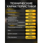 Краскораспылитель электрический MOLOT MPS 0740 (1335648) - Фото 4