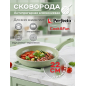 зеленый