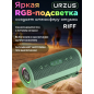 Колонка портативная беспроводная URZUS Riff Green (UR-541111) - Фото 2