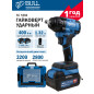 Гайковерт аккумуляторный ударный BULL SC 1804 XLTpro (1329728)