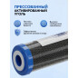 Картридж угольный брикет AV ENGINEERING Prime 10" (AVE120C1010A3) - Фото 3