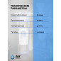 Картридж угольный брикет AV ENGINEERING Prime 10" (AVE120C1010A3) - Фото 4