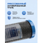 Картридж угольный брикет AV ENGINEERING Standart 10" (AVE120C1010A1) - Фото 3