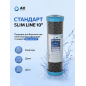 Картридж угольный брикет AV ENGINEERING Standart 10" (AVE120C1010A1) - Фото 5