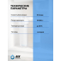 Картридж угольный брикет AV ENGINEERING Standart 10" (AVE120C1010A1) - Фото 4