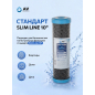 Картридж угольный брикет AV ENGINEERING Standart 10" (AVE120C1010A1) - Фото 5
