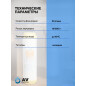 Картридж c ионообменной смолой AV ENGINEERING 10" (AVE121P1010A) - Фото 4