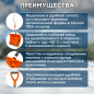 Лопата снеговая пластмассовая 500х1500 мм STARTUL METSA (ST9055-2) - Фото 2