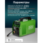 Полуавтомат сварочный DGM DUOMIG-255E (DG5822-5) - Фото 5