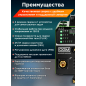 Полуавтомат сварочный DGM TECMIG-250 SYN (DG5822-7) - Фото 3