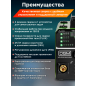 Полуавтомат сварочный DGM TECMIG-300 SYN (DG5822-9) - Фото 3