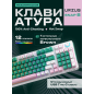 Клавиатура игровая механическая URZUS Snap B (UR-5317117)