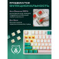 Клавиатура игровая механическая URZUS Snap B (UR-5317117) - Фото 3