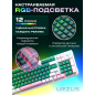 Клавиатура игровая механическая URZUS Snap B (UR-5317117) - Фото 4