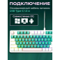Клавиатура игровая механическая URZUS Snap B (UR-5317117) - Фото 7