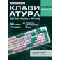 Клавиатура игровая механическая URZUS Snap R (UR-5317116)