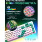 Клавиатура игровая механическая URZUS Snap R (UR-5317116) - Фото 4
