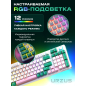 Клавиатура игровая механическая URZUS Snap R (UR-5317116) - Фото 4