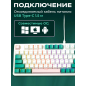 Клавиатура игровая механическая URZUS Snap R (UR-5317116) - Фото 7