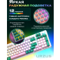 Клавиатура игровая механическая URZUS Snap R (UR-5317116) - Фото 4