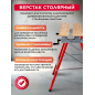 Верстак столярный WORTEX WB 1060 (1334743) - Фото 2