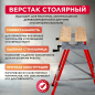 Верстак столярный WORTEX WB 1060 (1334743) - Фото 3