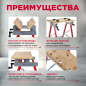 Верстак столярный WORTEX WB 1060 (1334743) - Фото 2