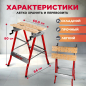Верстак столярный WORTEX WB 1060 (1334743) - Фото 4