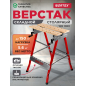 Верстак столярный WORTEX WB 1560 (1334737)