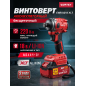 Шуруповерт (винтоверт) ударный аккумуляторный WORTEX CWR 0218 XLT (1329730)