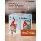 Кружка керамическая PERFECTO LINEA Cute Gnome-1 350 мл (30-202521) - Фото 3