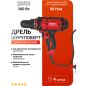Дрель-шуруповерт сетевая WORTEX DR 1025-1 D (1318793)