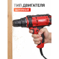 Дрель-шуруповерт сетевая WORTEX DR 1025-1 D (1318793) - Фото 4