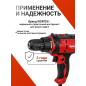 Дрель-шуруповерт сетевая WORTEX DR 1025-1 D (1318793) - Фото 8