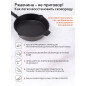 Сковорода чугунная 26,5 см PERFECTO LINEA Classic (57-265542) - Фото 11