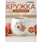 Кружка керамическая PERFECTO LINEA Sweet fruits персик 350 мл (17-401114)