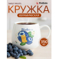 черника
