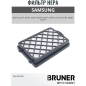 Фильтр HEPA для пылесоса Samsung DJ97-01670B BRUNER (MPVC-SM88H) - Фото 2