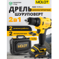 Дрель-шуруповерт аккумуляторная MOLOT MBD 1215 Li (1335568)