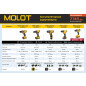 Дрель-шуруповерт аккумуляторная MOLOT MBD 1215 Li (1335568) - Фото 22