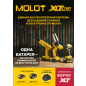 Дрель-шуруповерт аккумуляторная MOLOT MBD 1820 Li XLT Lite SET (1335569) - Фото 24