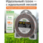 Леска для триммера d 3.0 мм х 56 м витой сечение квадратное ALULON TWIST STARTUL GARDEN (ST6046-30)